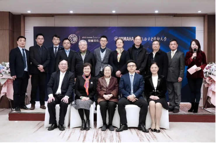 爱心捐赠 | 人生就是搏电子键盘上海市老干部大学捐赠活动