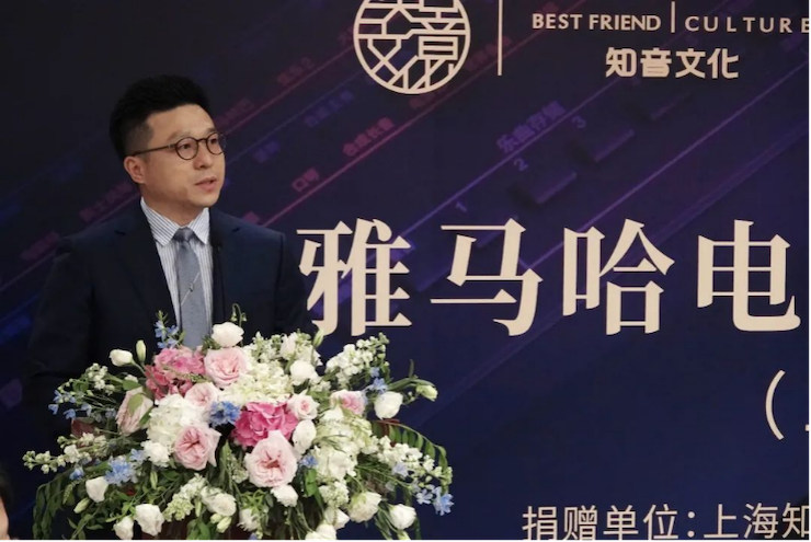 爱心捐赠 | 人生就是搏电子键盘上海市老干部大学捐赠活动
