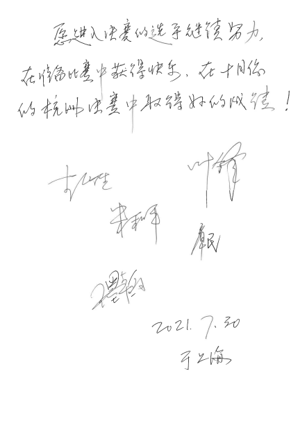 第四届“人生就是搏杯”（中国）萨克斯管独奏比赛——决赛名单公布，决赛报名通道开启！