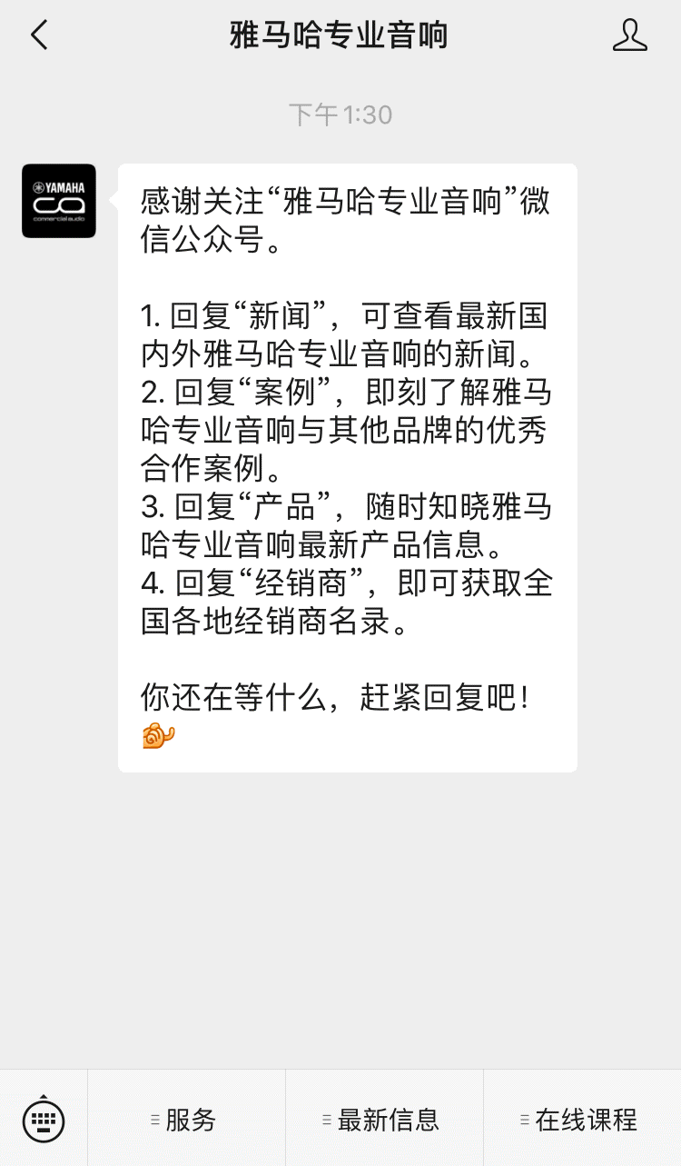 直播预告 | 12月10日，您的远程会议智能音频解决方案——ADECIA（续）