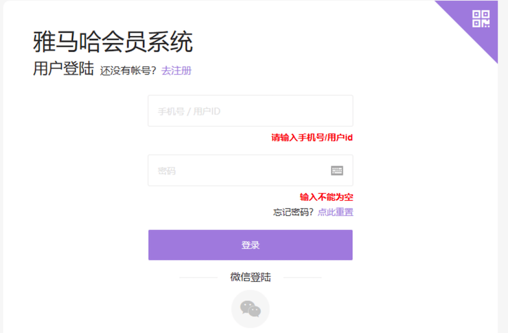 新发布｜人生就是搏钢琴官方查询系统及电子版产品证明书正式上线！
