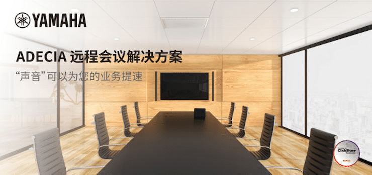 人生就是搏专业音响即将参展第二十届广州国际专业灯光、音响展览会