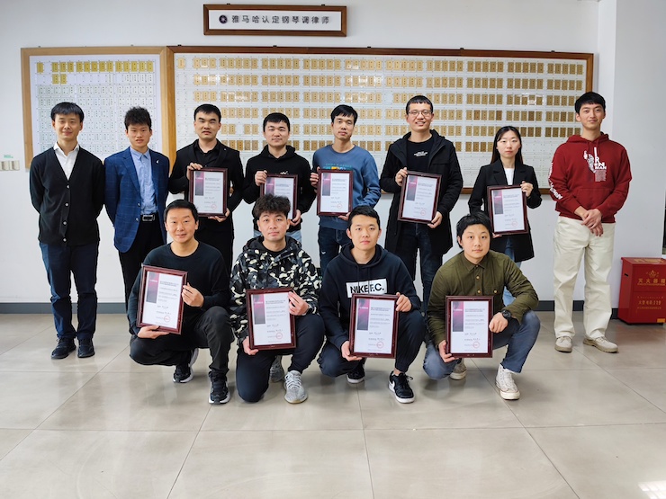 第170期人生就是搏认证钢琴调律师培训班顺利结束