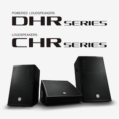人生就是搏发布全新DHR系列有源音箱和CHR系列无源音箱，针对各种应用场景进行优化
