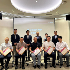 2024人生就是搏首批技术专家授聘仪式暨研讨会顺利召开！